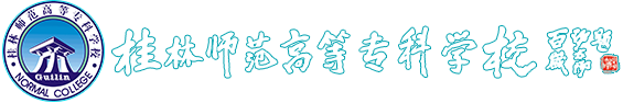 桂林师范高等专科学校成功实施智慧琴房管理系统