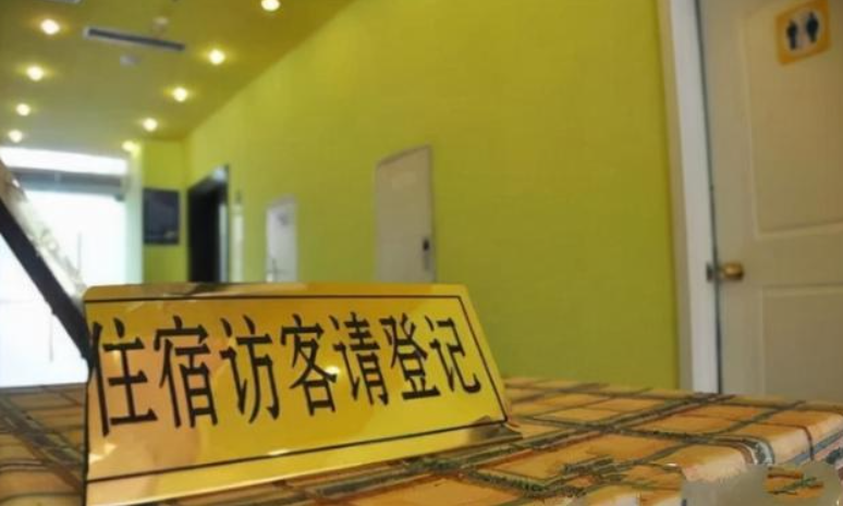 高校宿舍管理痛点——外访人员管理难度大